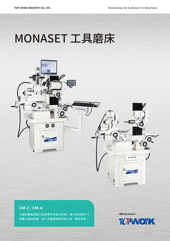 CM-tw-250319