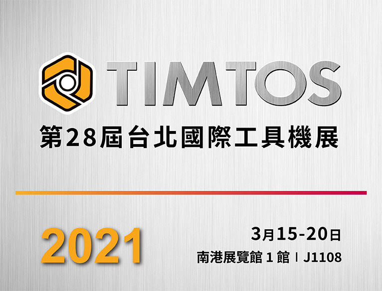 2021-timtos-tw 2021-timtos-tw